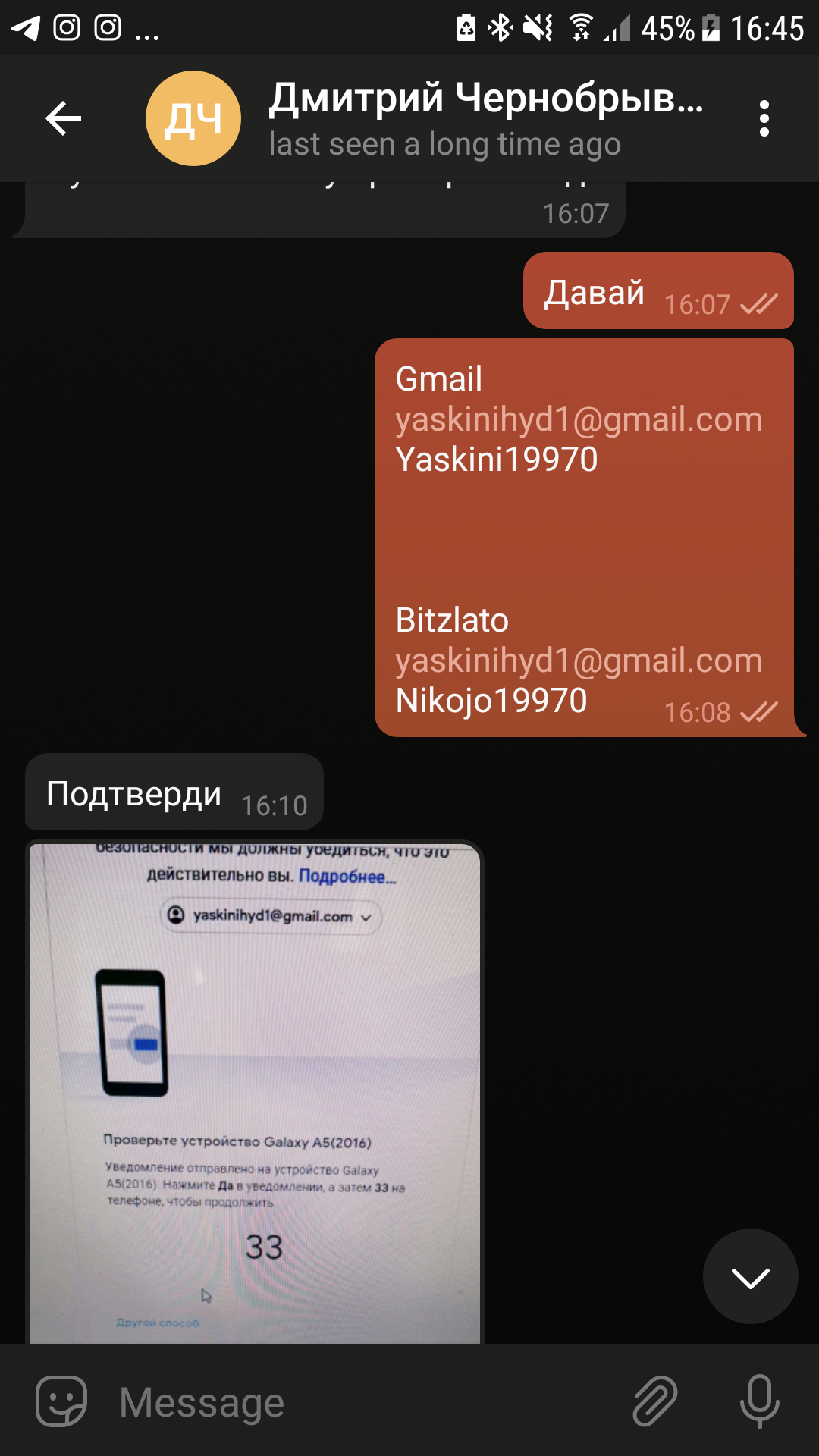 Screenshot_20210609-164508.webp