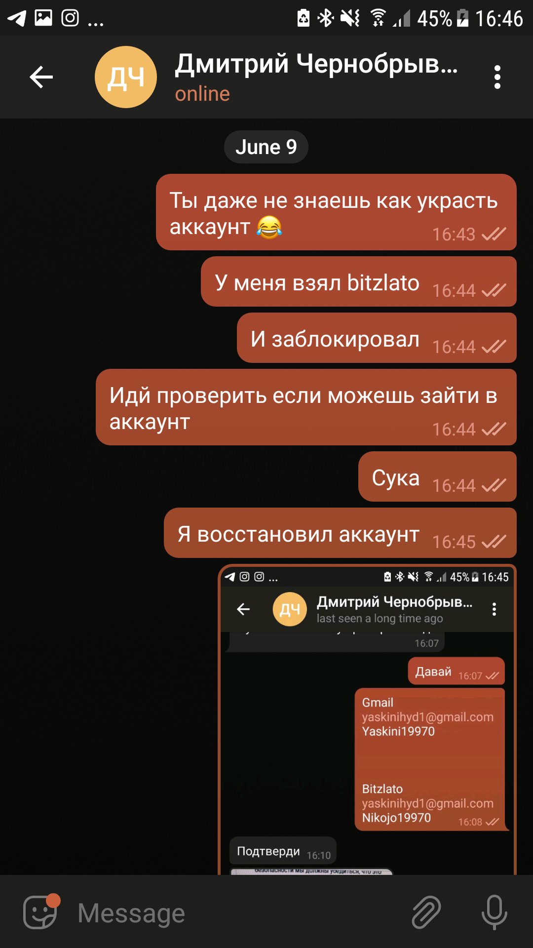 Screenshot_20210609-164621.webp