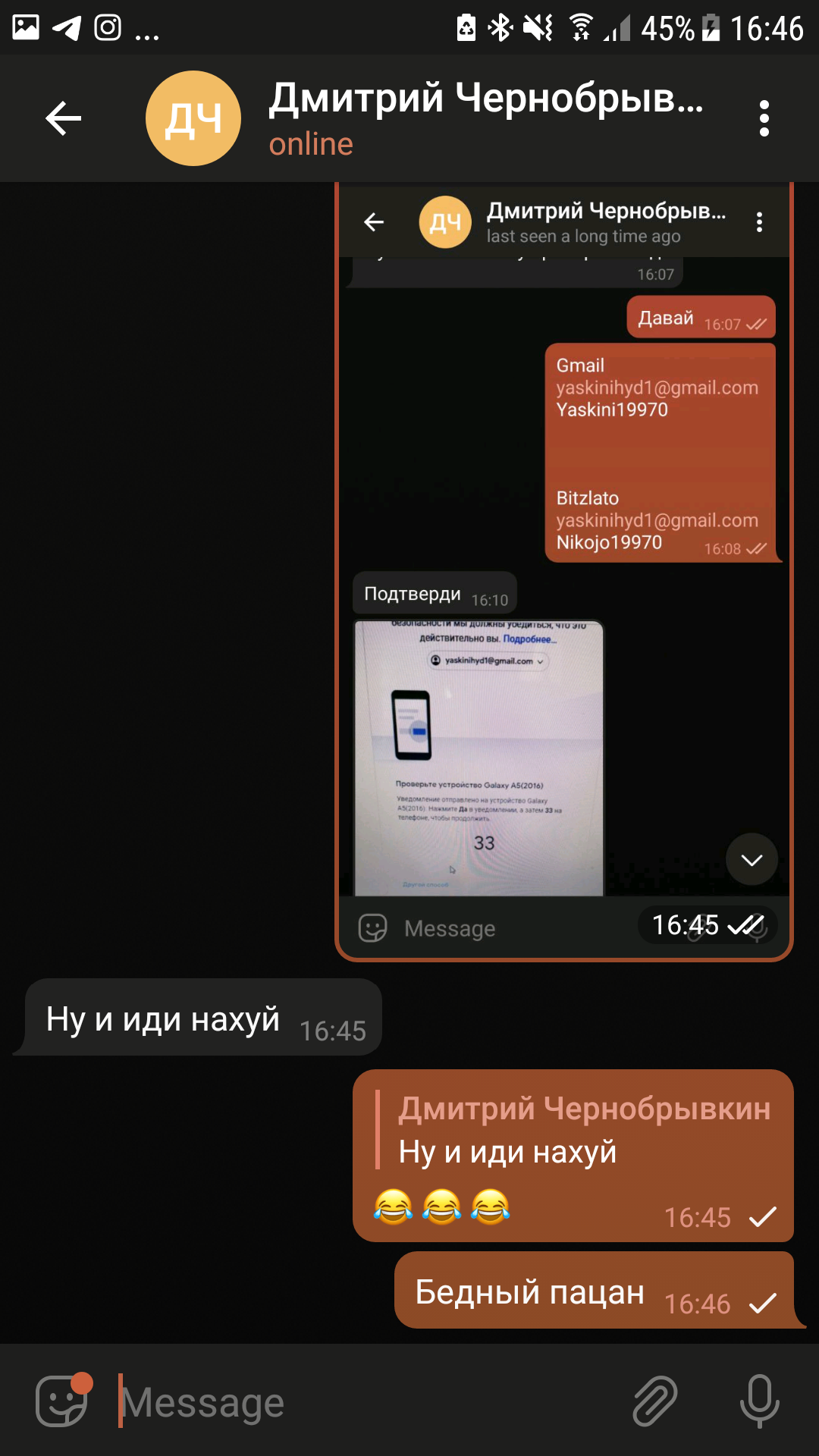 Screenshot_20210609-164625.webp