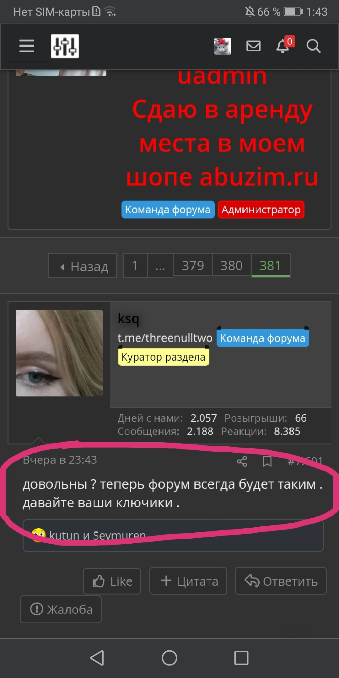 Screenshot_20210609_014557.webp