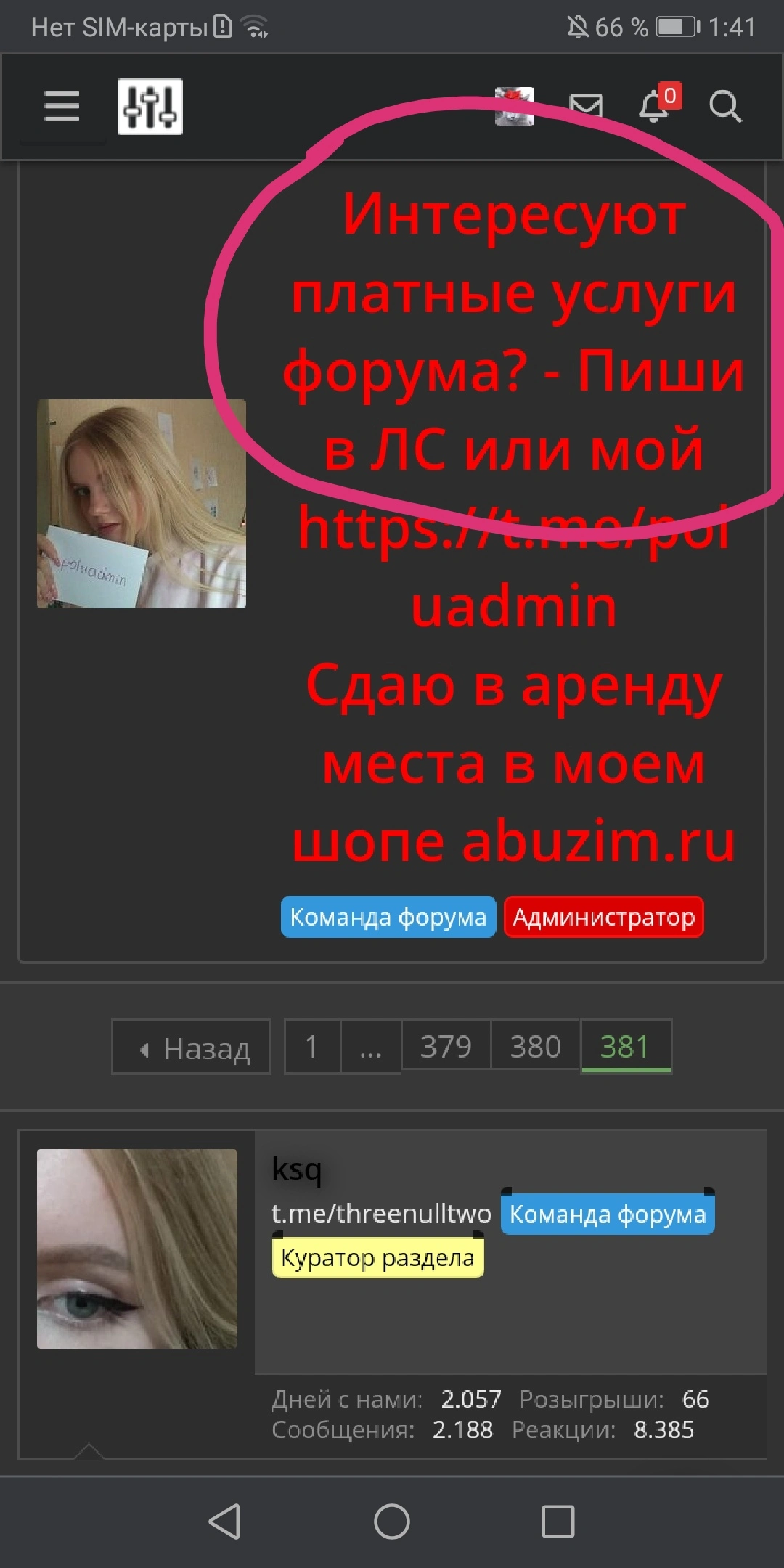 Screenshot_20210609_014715.webp