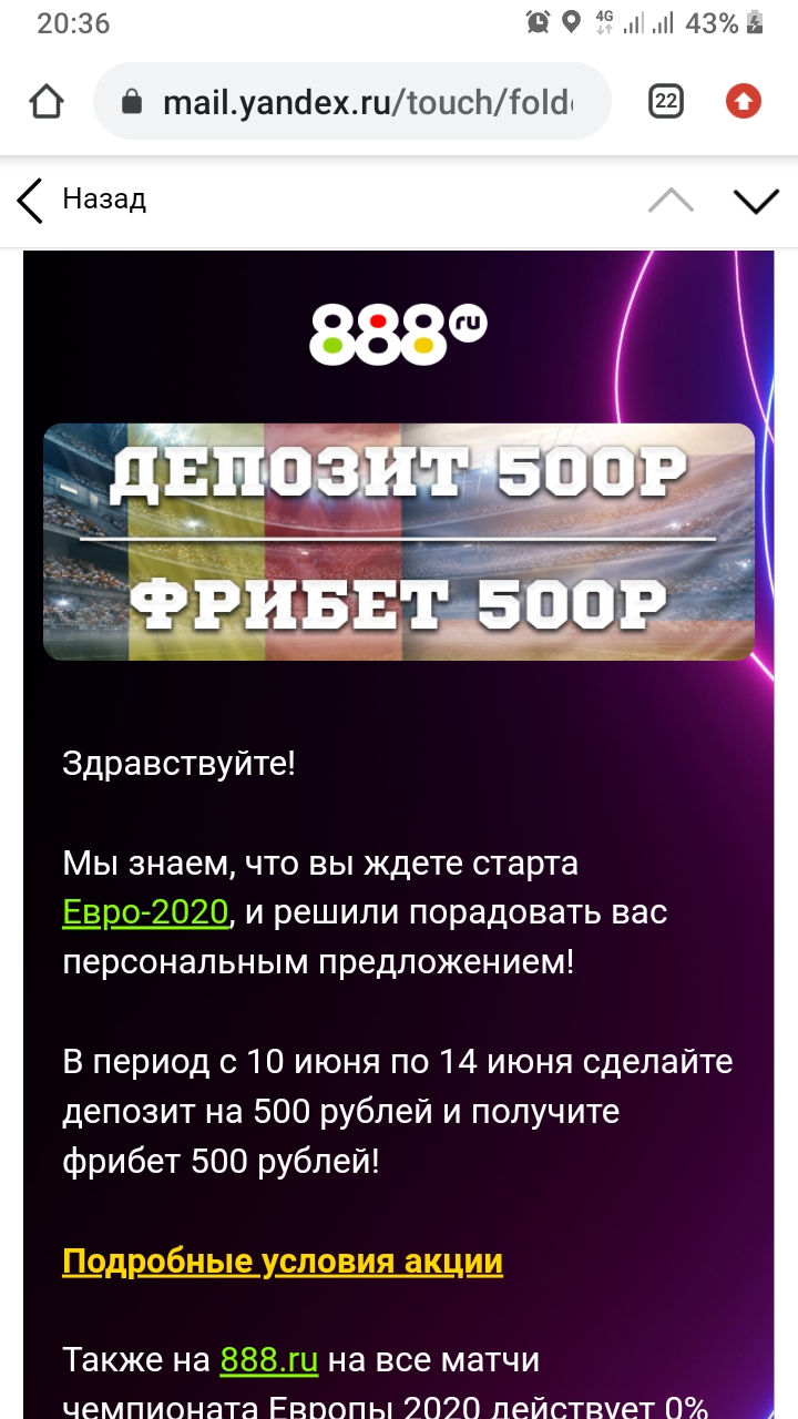 Screenshot_20210610-203622_Chrome.webp