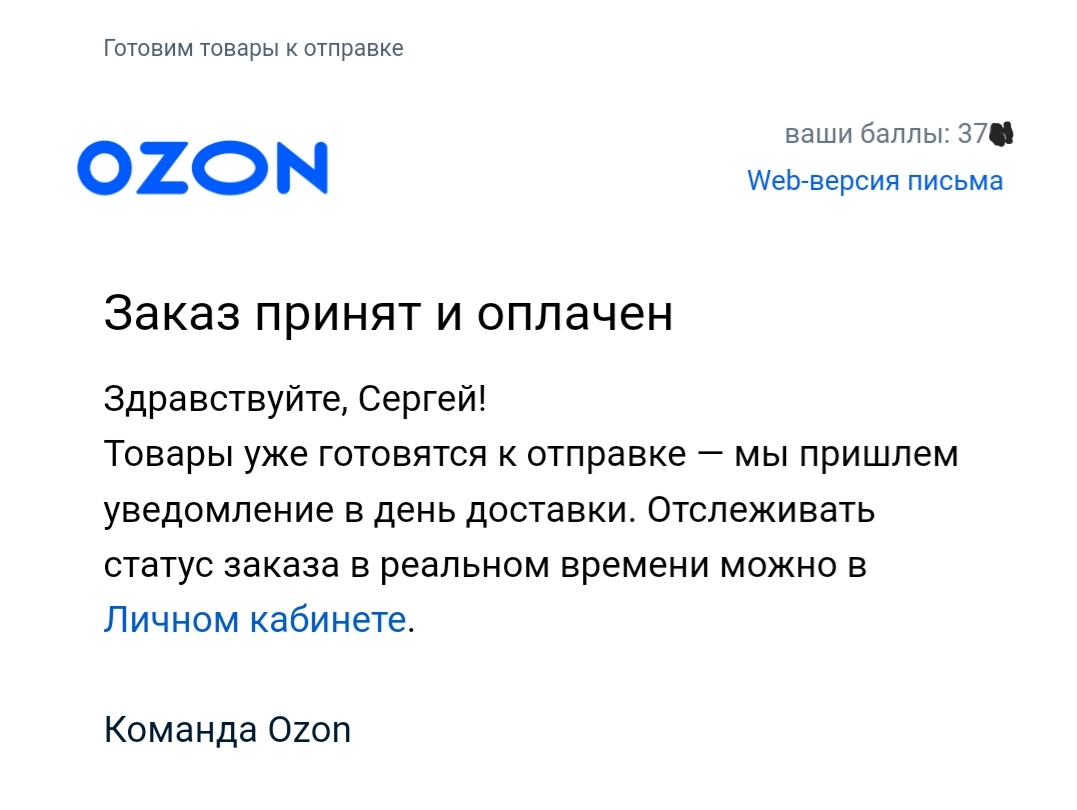 Screenshot_20210611-231411_Mail.webp