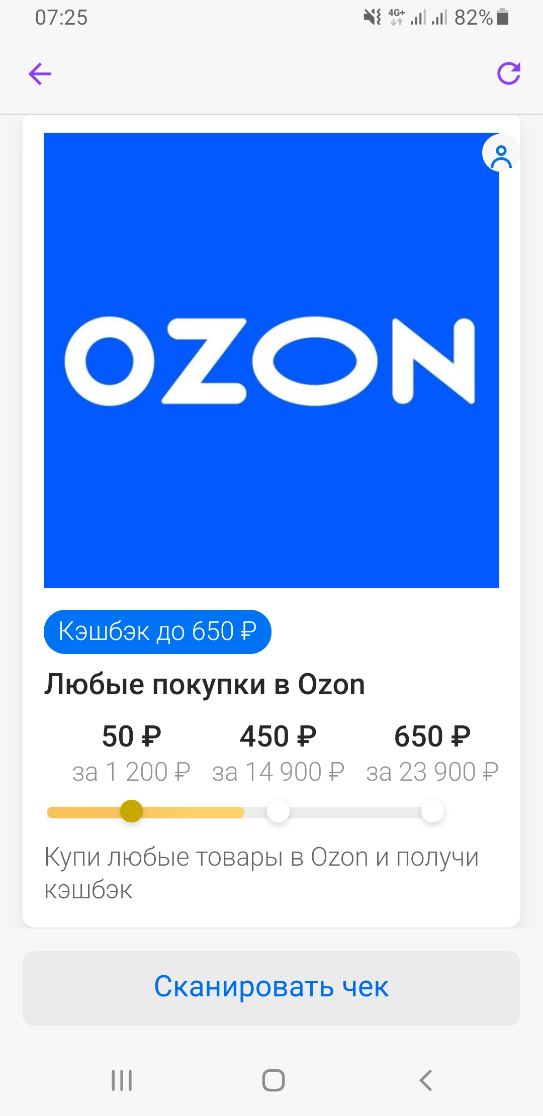 Screenshot_20210612-072547_YooMoney.webp
