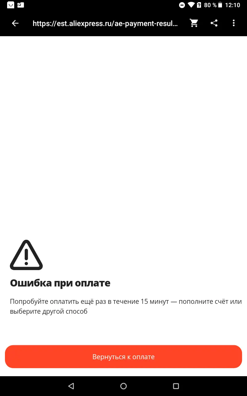 Screenshot_20210612-121100.webp