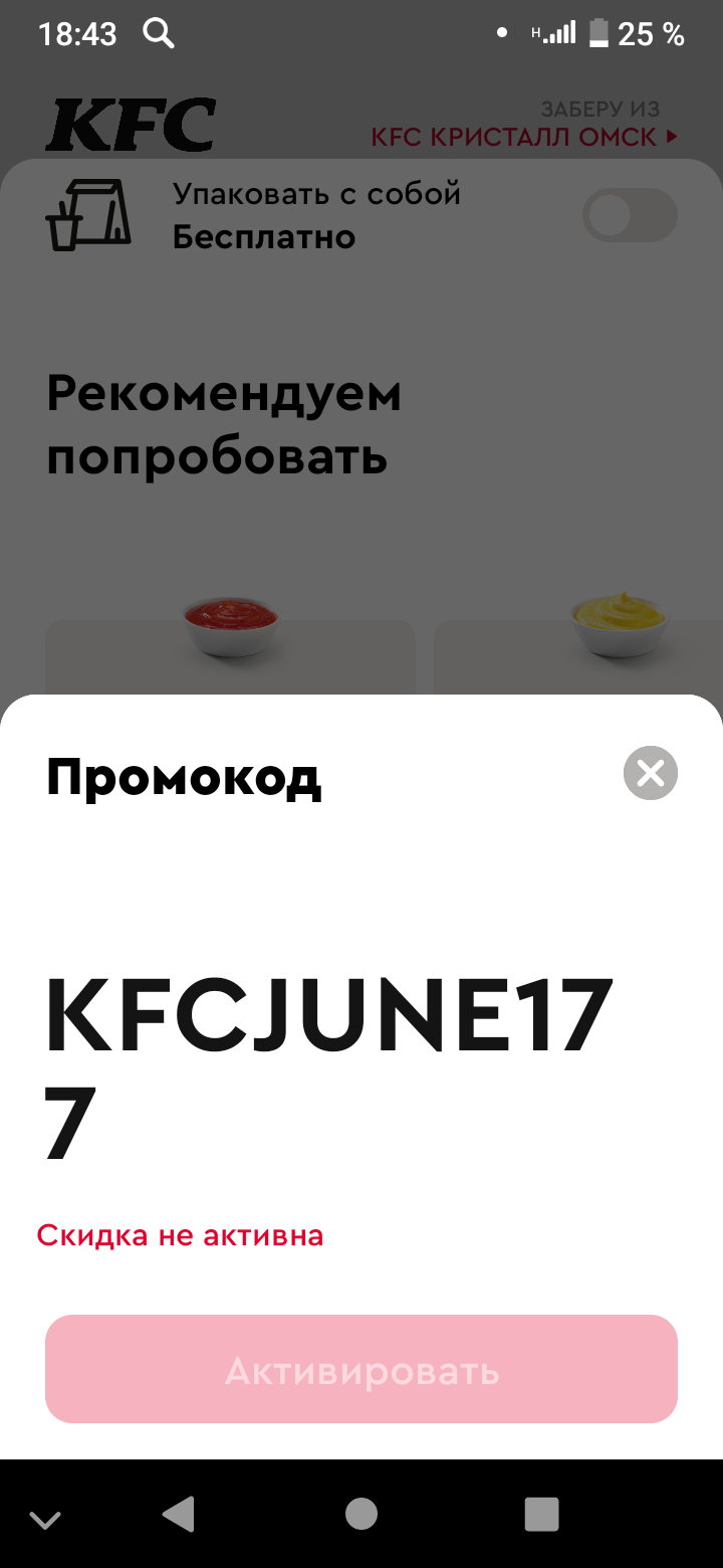 Screenshot_20210612-184353.webp