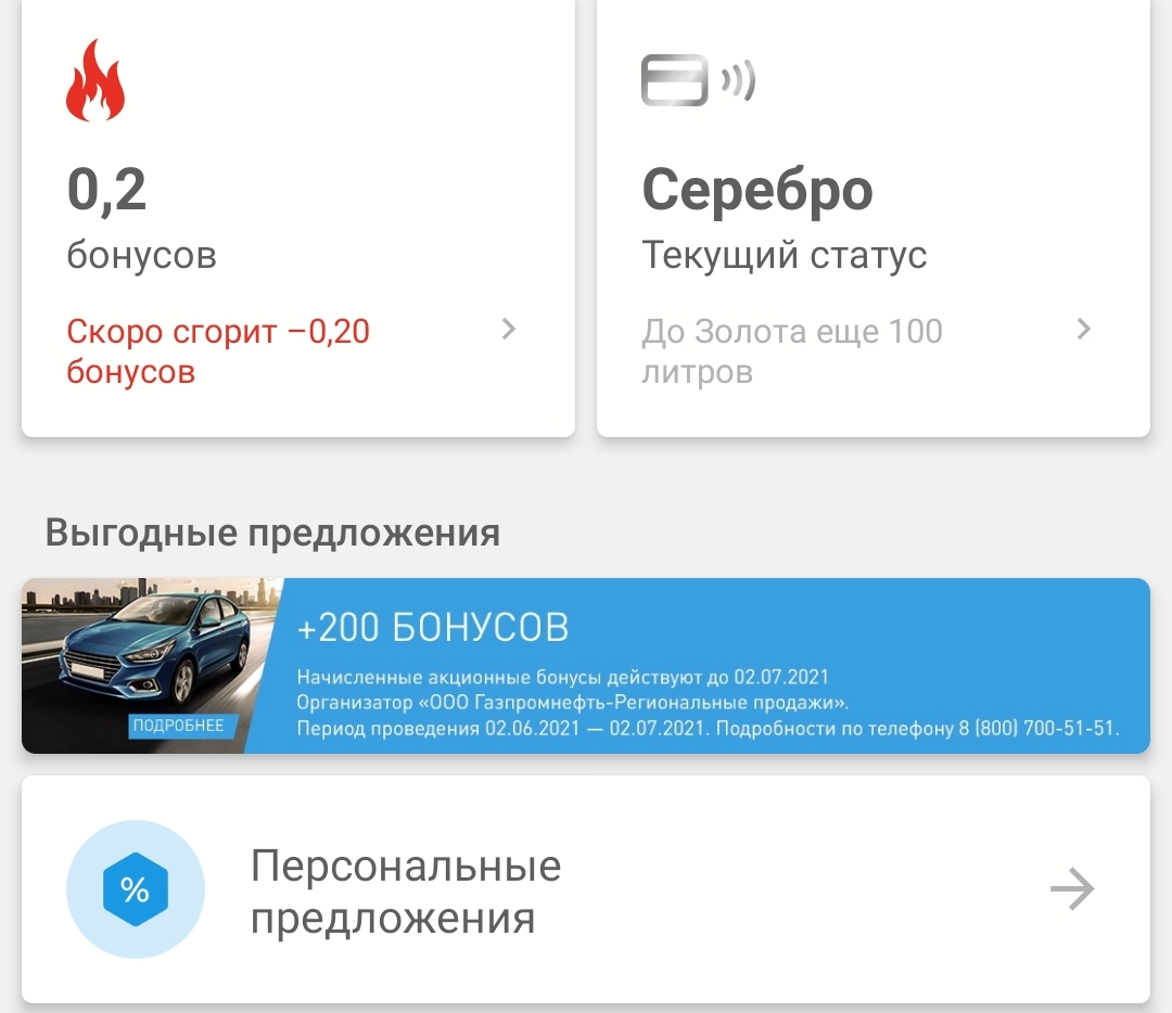 Screenshot_20210612_102840.webp