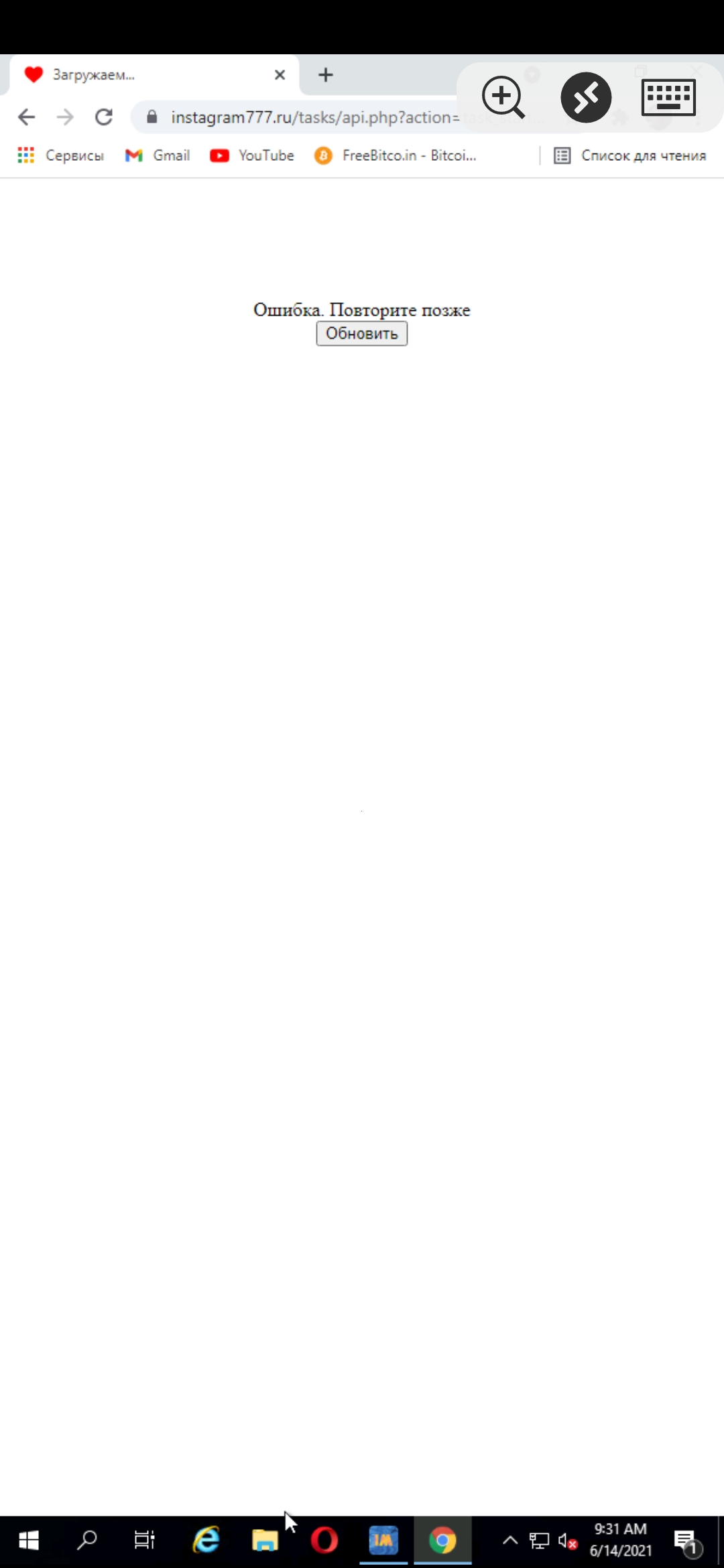 Screenshot_20210614_123124_com.microsoft.rdc.androidx.webp