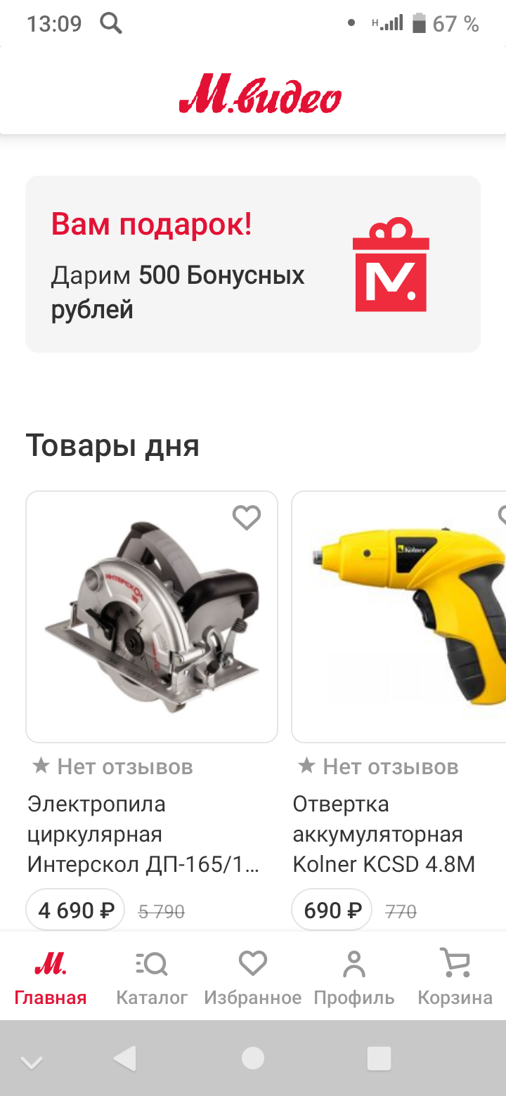 Screenshot_20210617-130950.webp