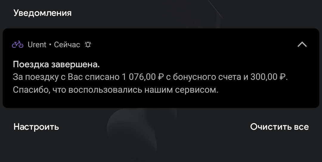 Screenshot_20210617-195343~2.webp