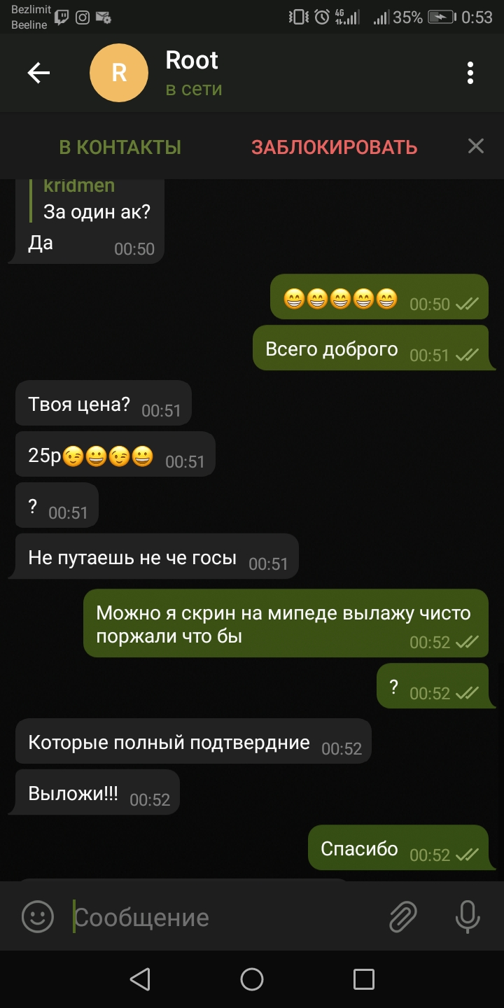 Screenshot_20210618-005314.webp
