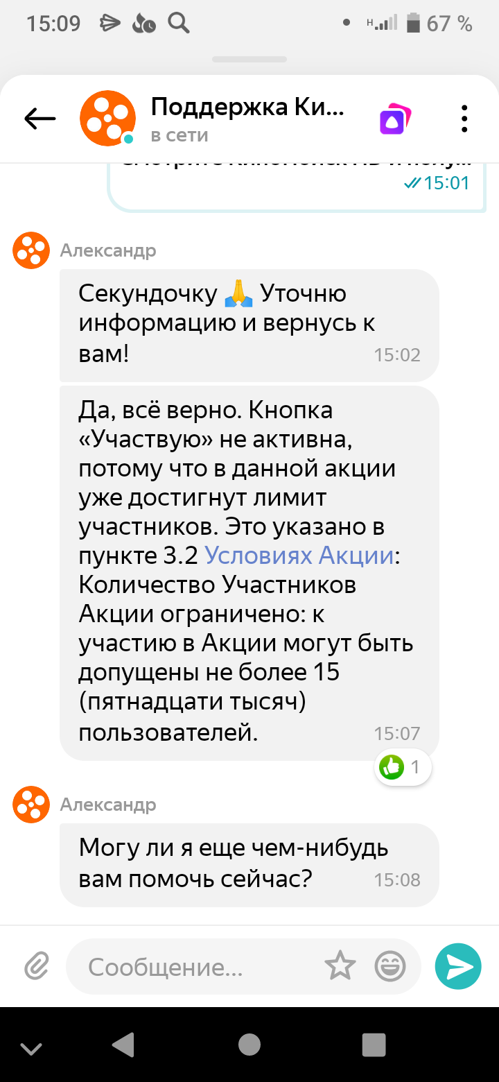 Screenshot_20210618-150917.webp