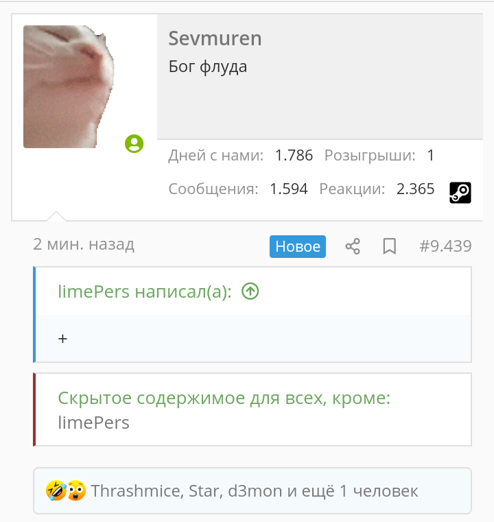 Screenshot_20210619-000945.webp