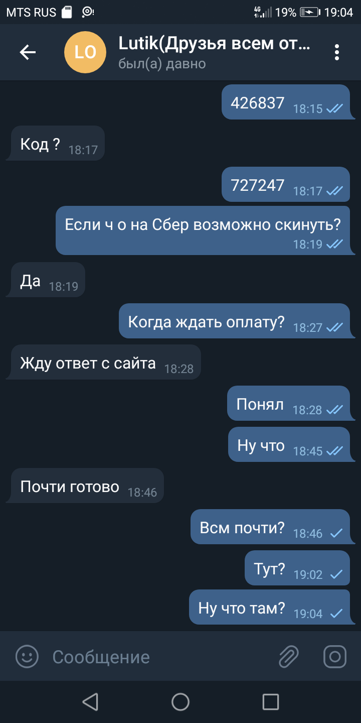 Screenshot_20210619-190447.webp