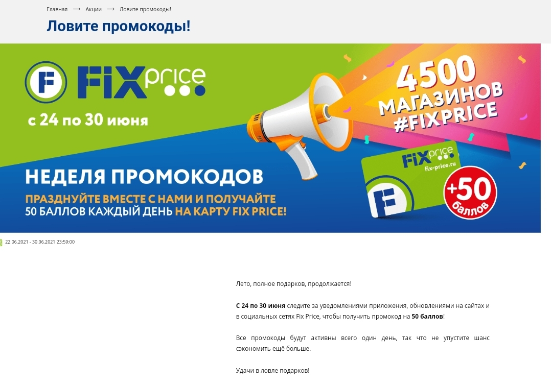 Screenshot_20210622-182442_Chrome.webp