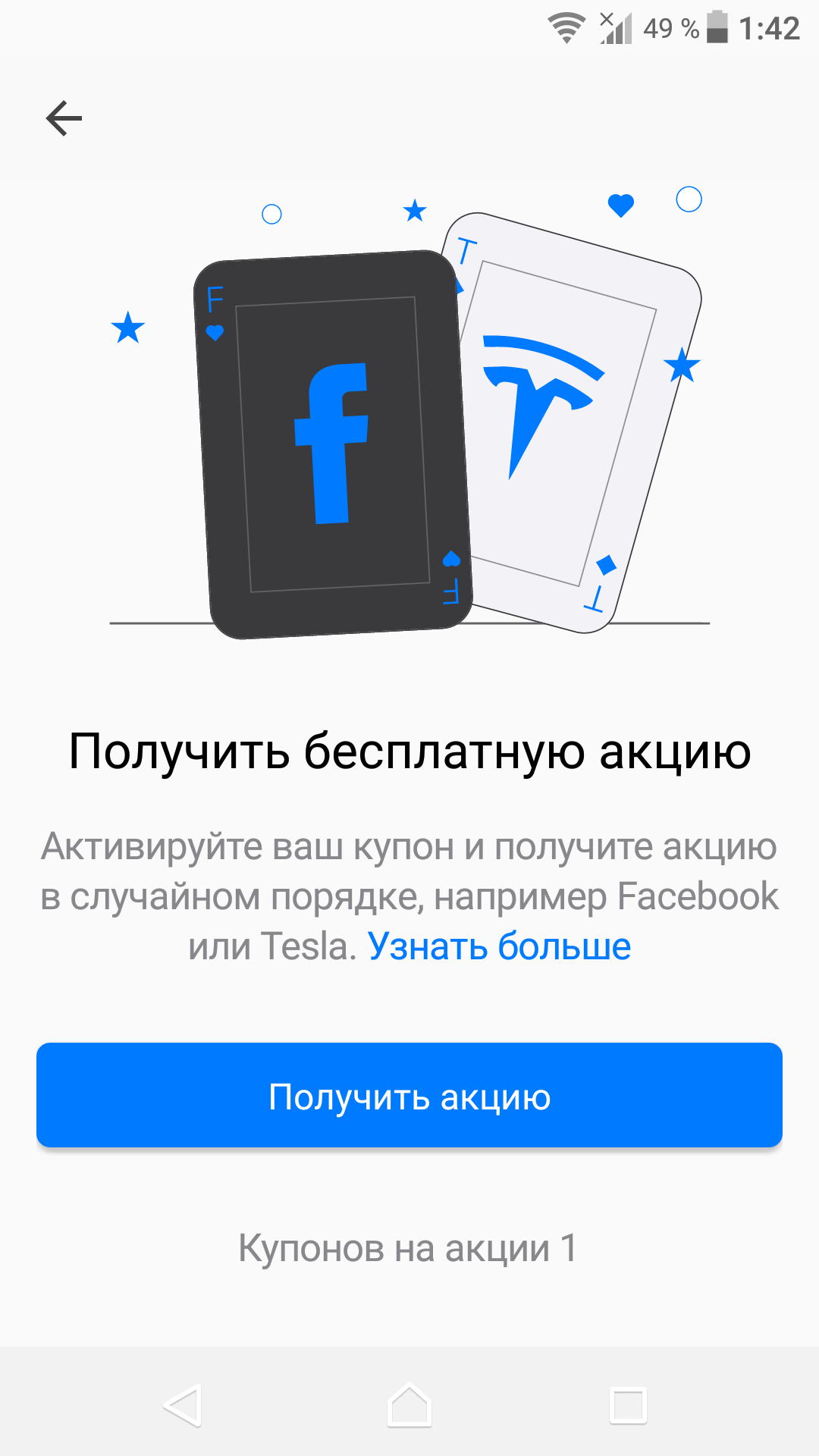 Screenshot_20210627-014217.webp