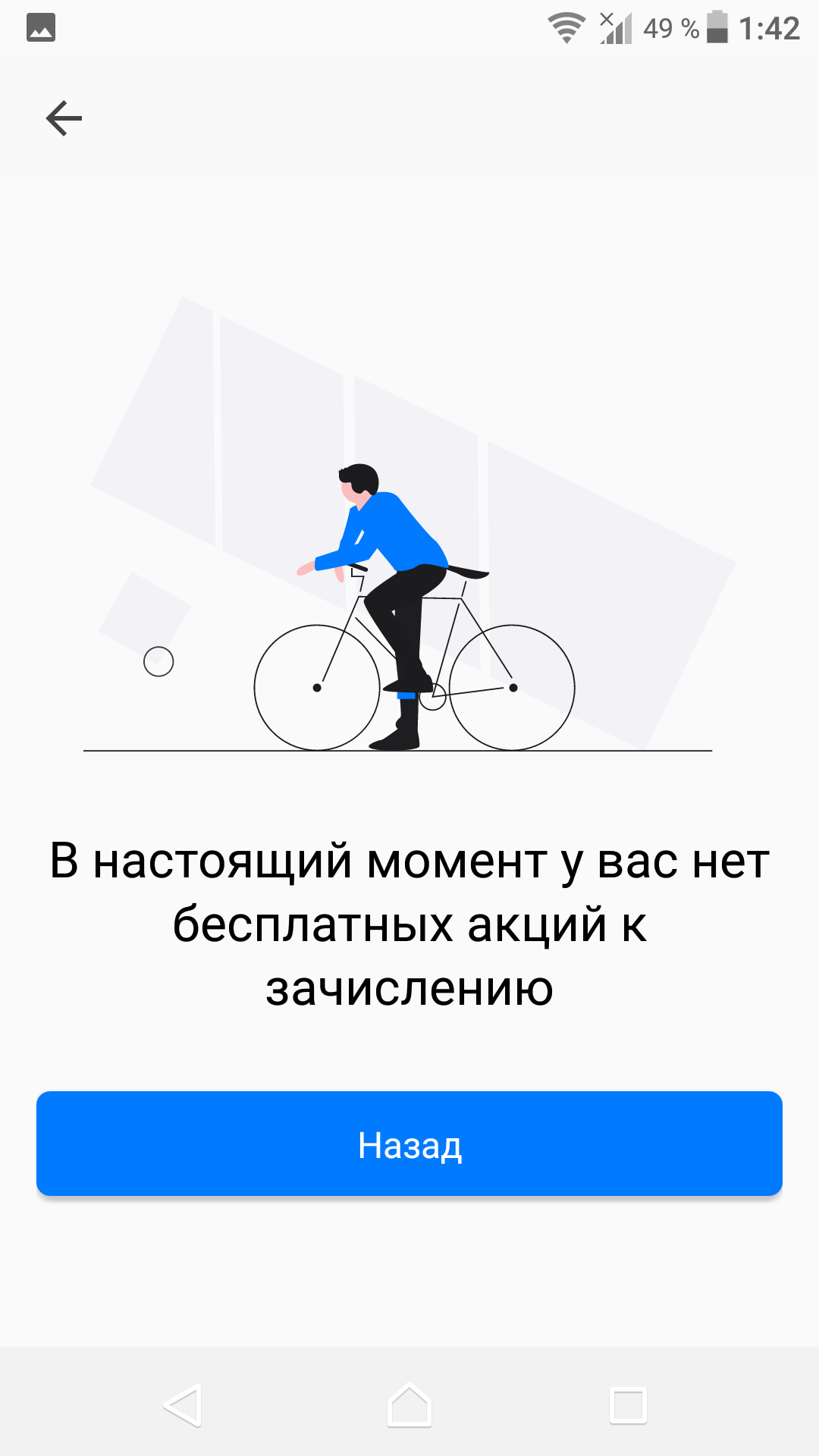 Screenshot_20210627-014222.webp
