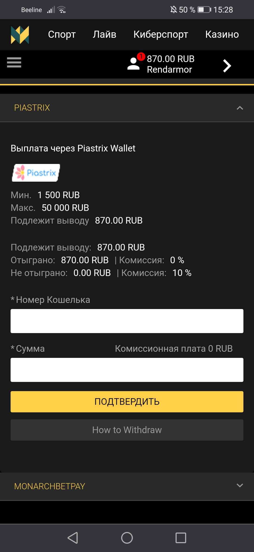 Screenshot_20210628_152849_com.android.chrome.webp