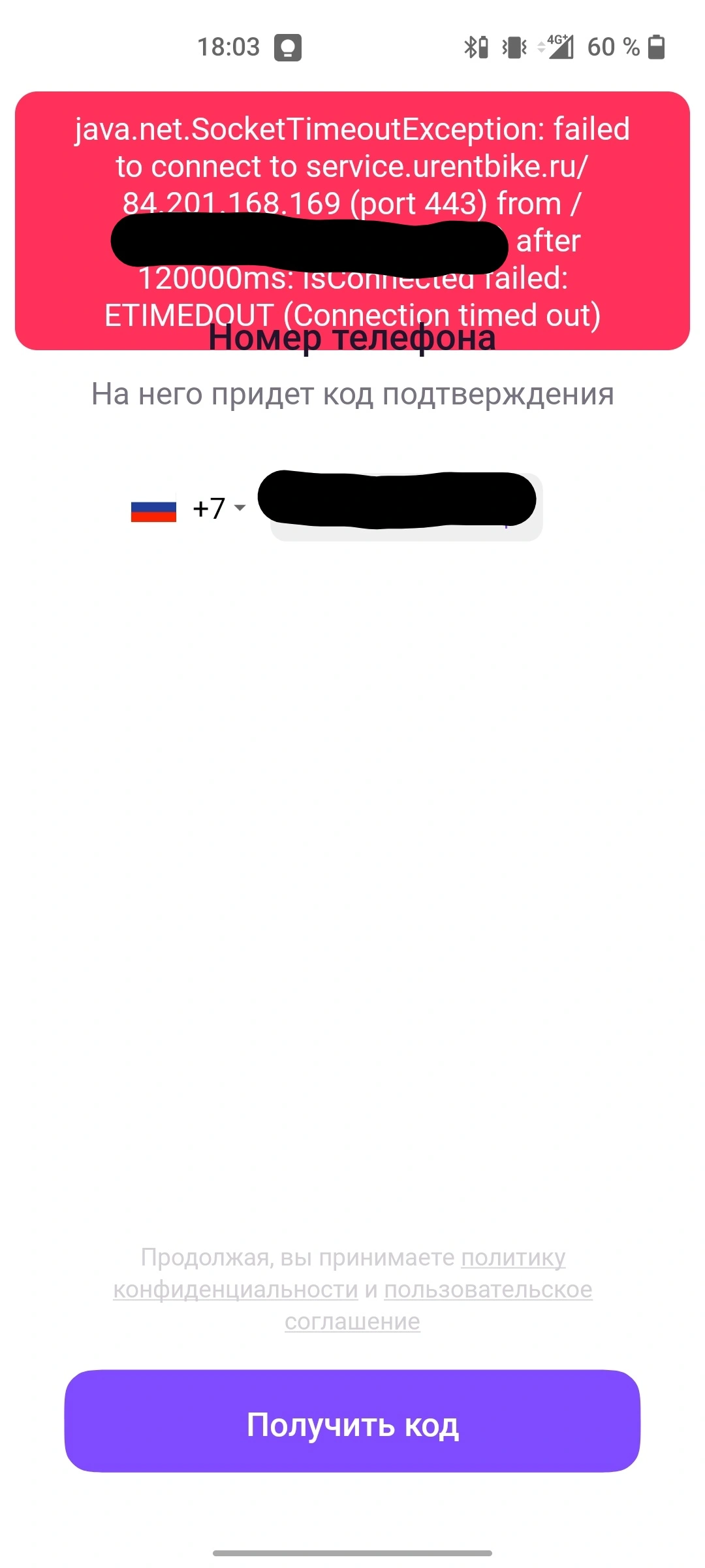 Screenshot_20210629-180331__01.webp
