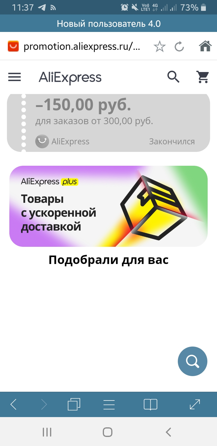 Screenshot_20210701-113748_Search.webp