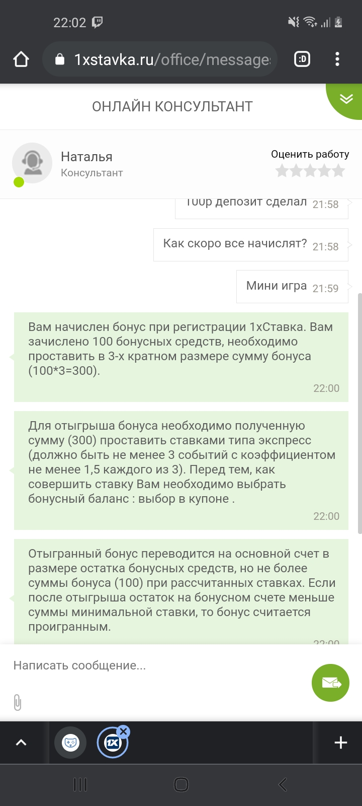 Screenshot_20210701-220217_Chrome.webp