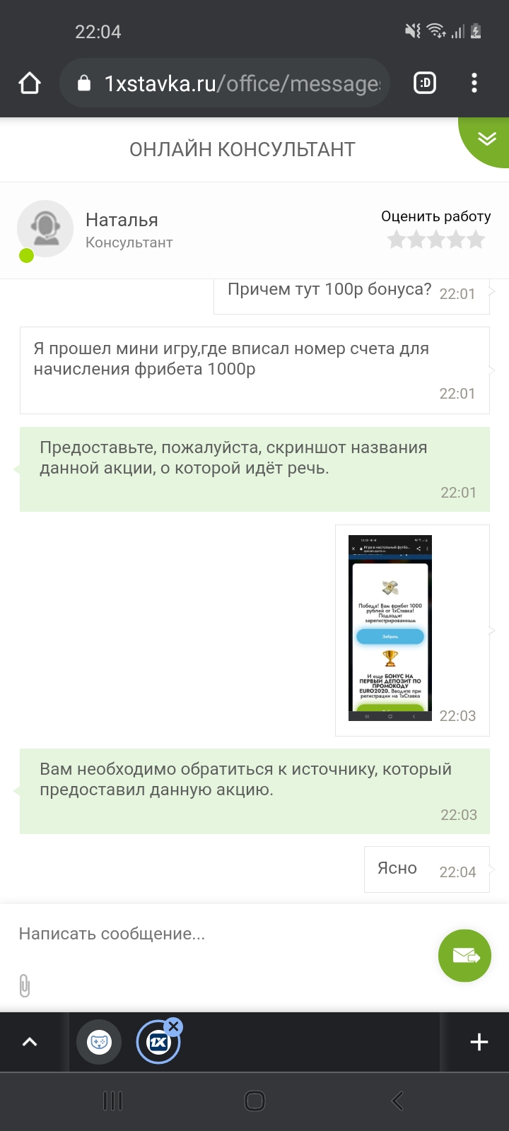 Screenshot_20210701-220458_Chrome.webp