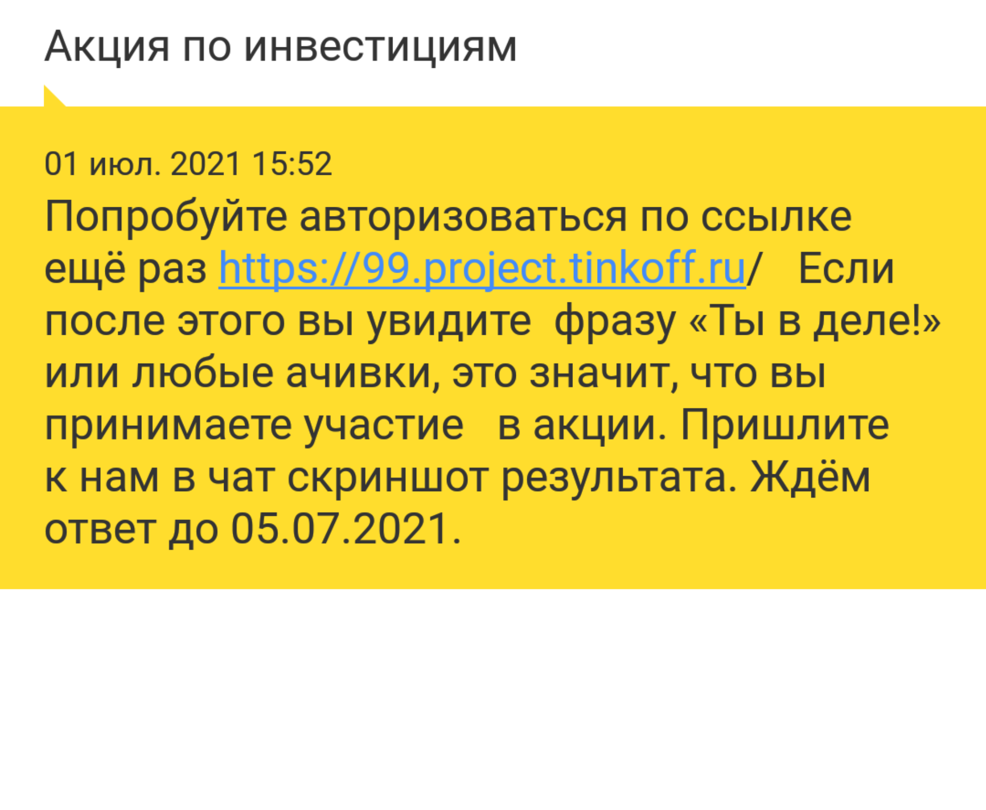 Screenshot_20210701_224923.webp