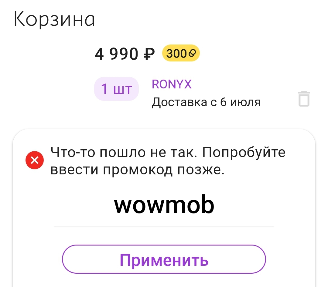Screenshot_20210702-025345.webp