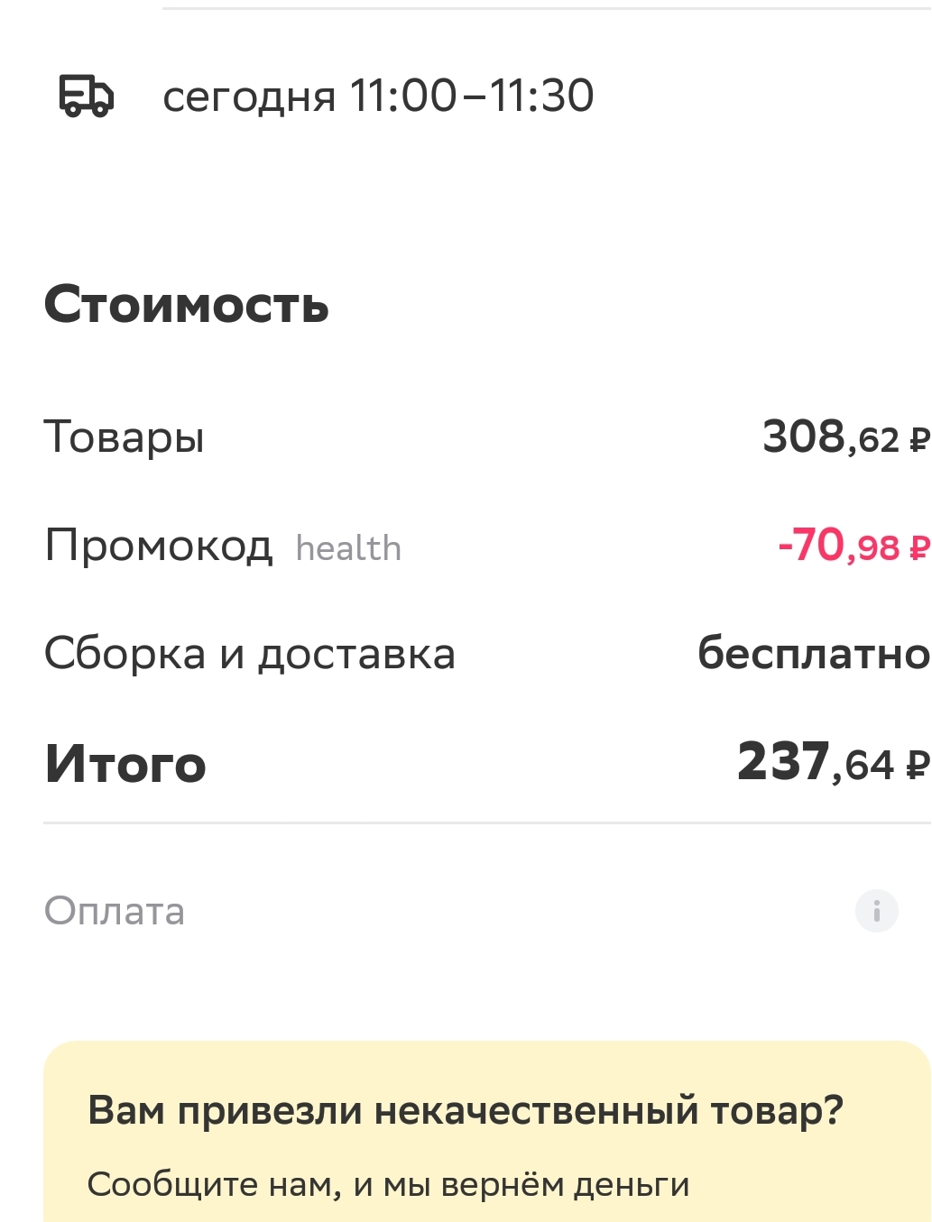 Screenshot_20210702-113518.webp