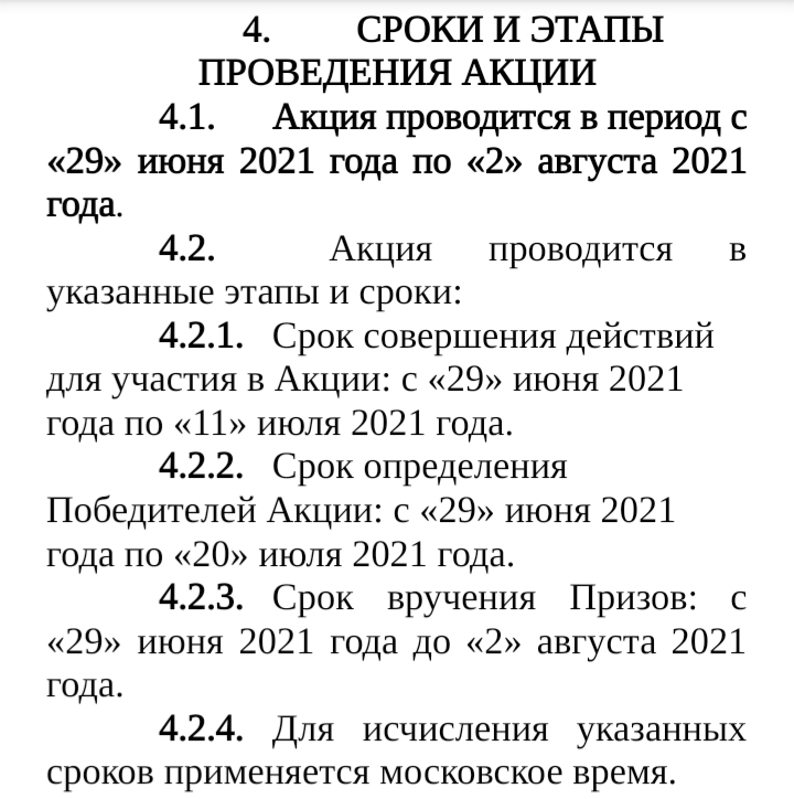 Screenshot_20210702-121123_Docs.webp