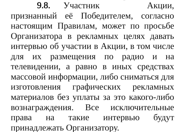 Screenshot_20210702-121618_Docs.webp