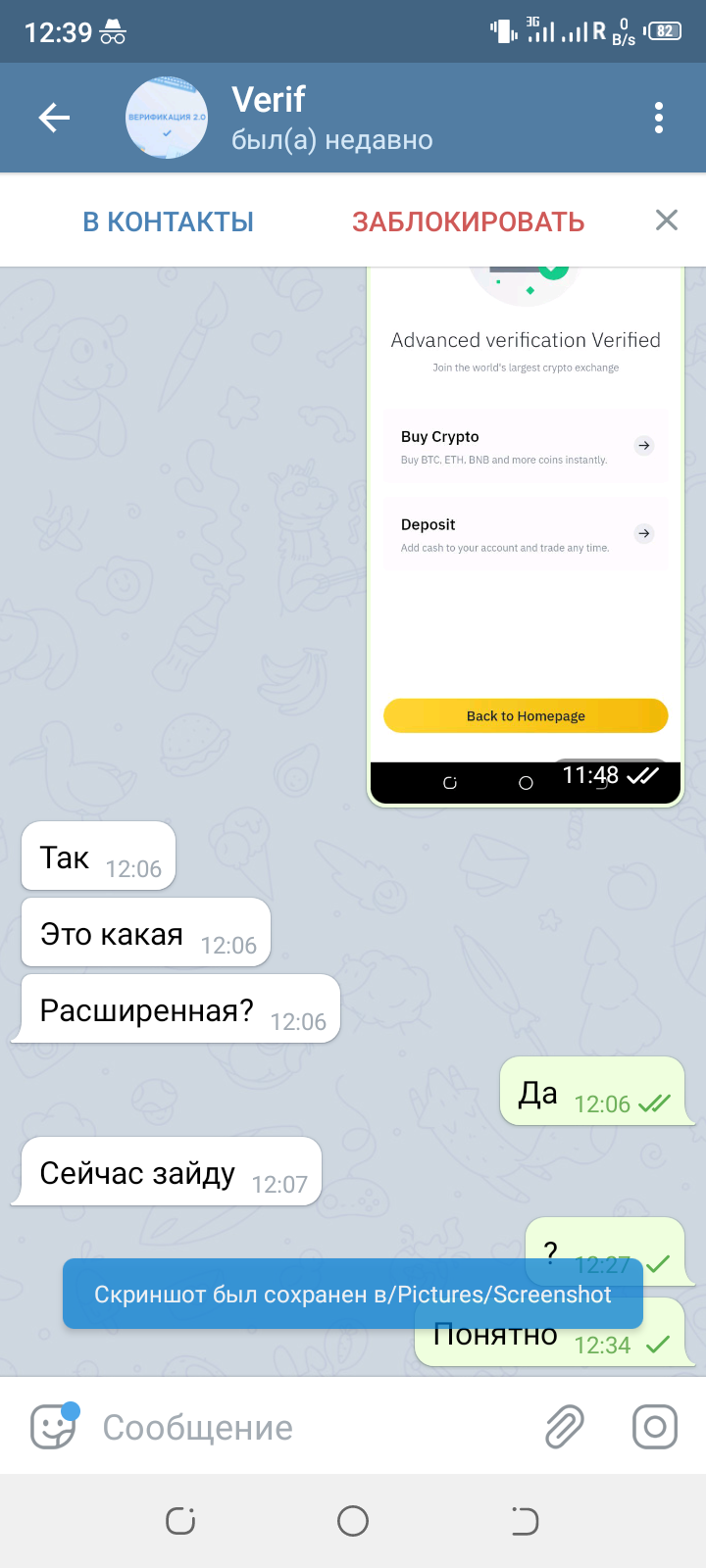 Screenshot_20210703-123937.webp