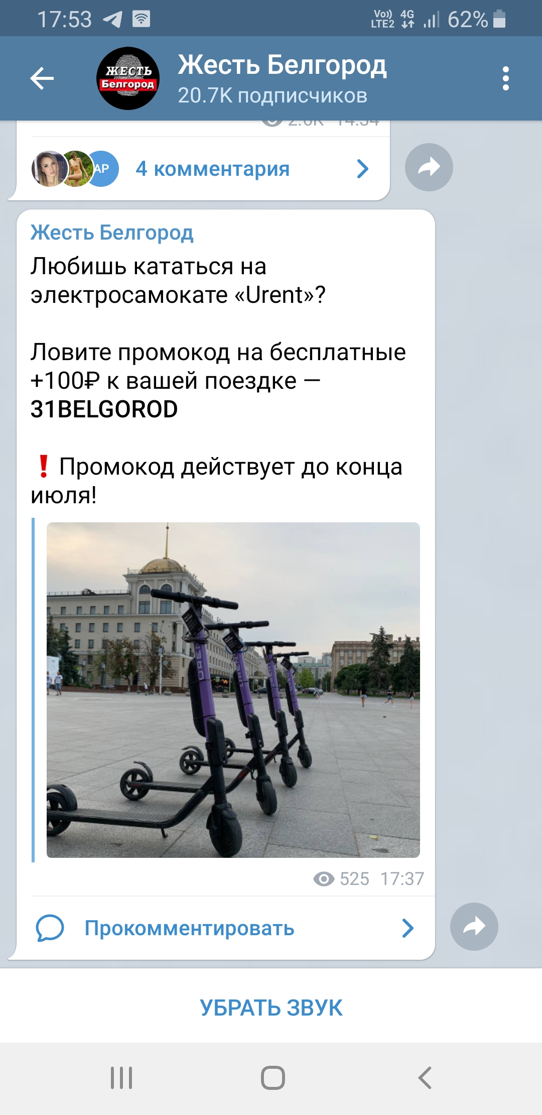 Screenshot_20210703-175319_Telegram.webp