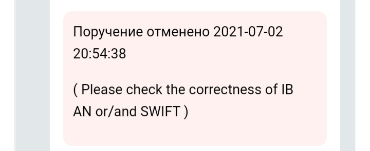 Screenshot_20210704-205253_Freedom24.webp
