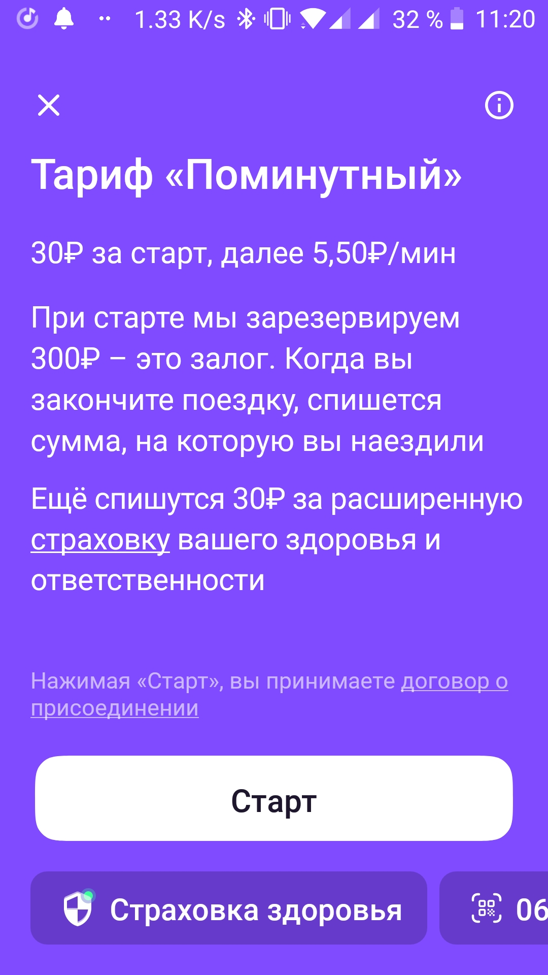 Screenshot_20210706-112030.webp