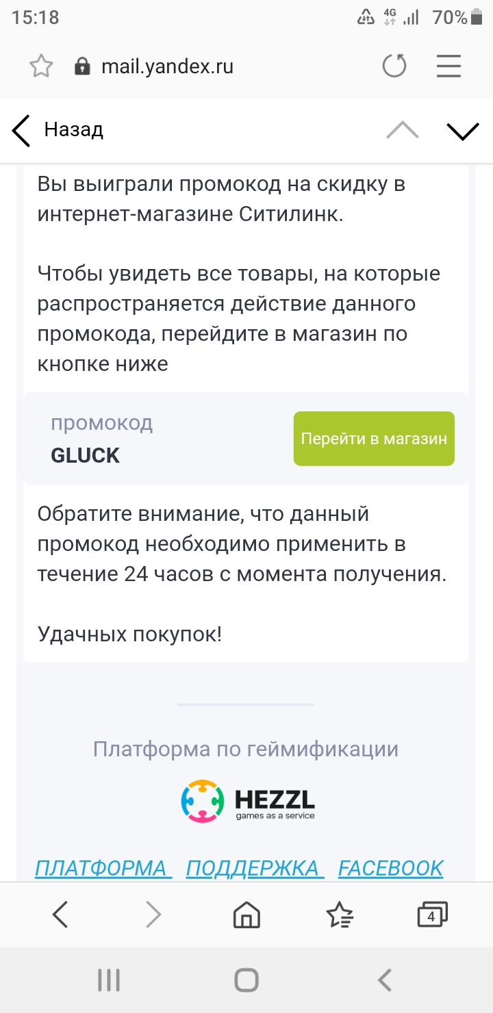 Screenshot_20210707-151829.webp