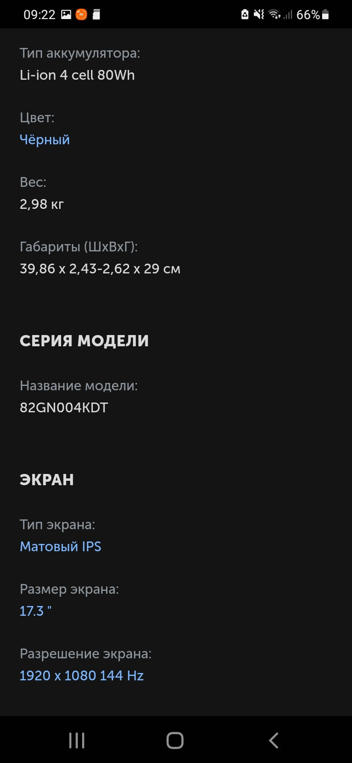 Screenshot_20210710-092220_Samsung Internet.webp