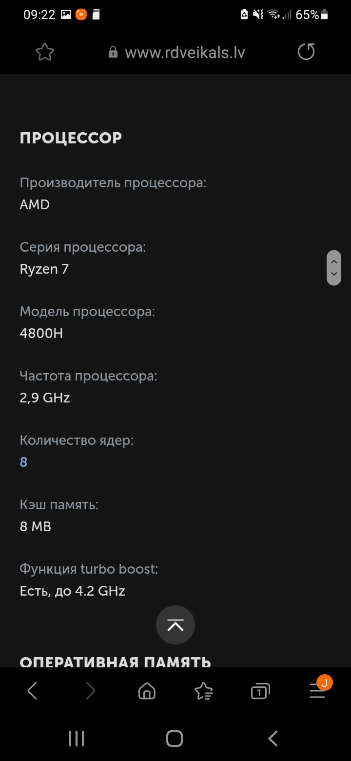 Screenshot_20210710-092241_Samsung Internet.webp