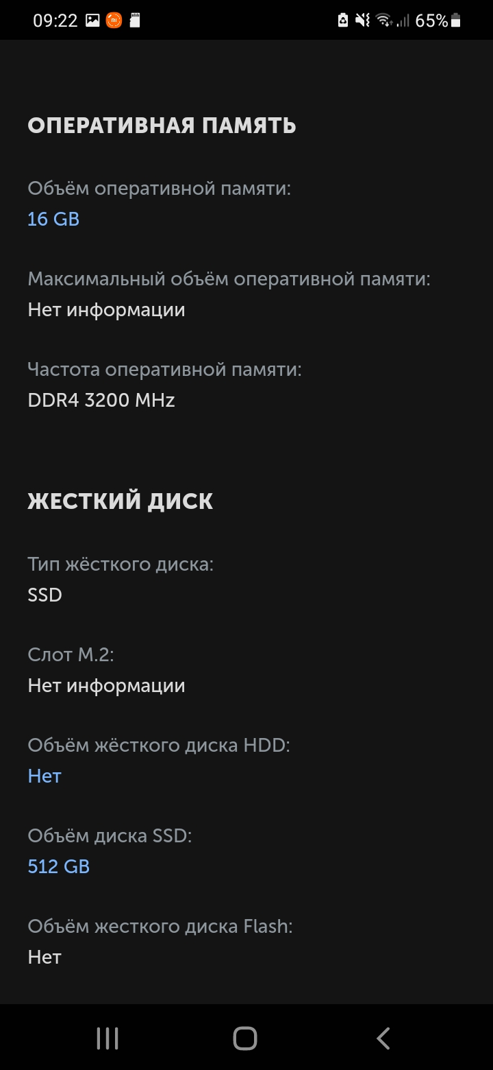 Screenshot_20210710-092249_Samsung Internet.webp