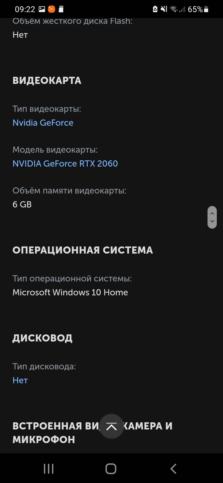 Screenshot_20210710-092257_Samsung Internet.webp