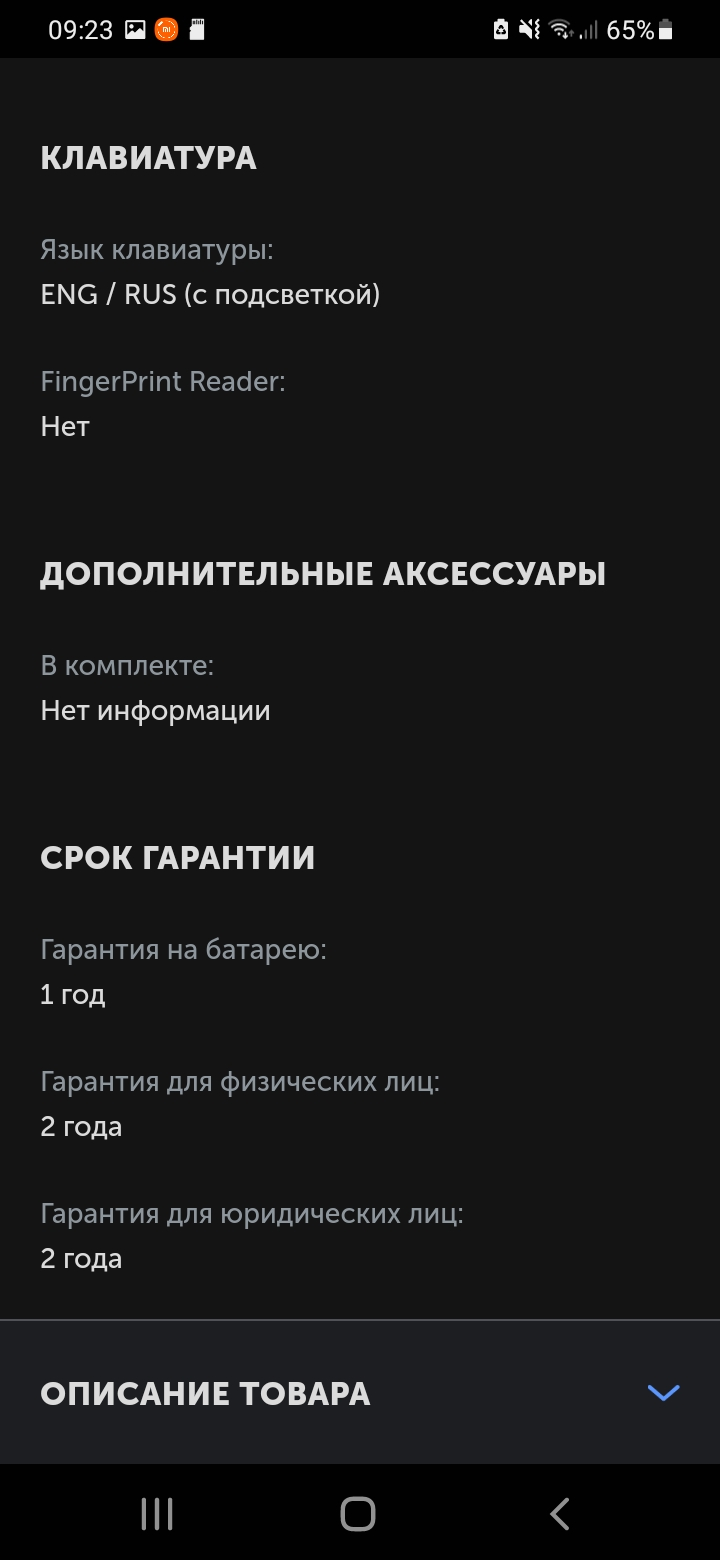 Screenshot_20210710-092320_Samsung Internet.webp