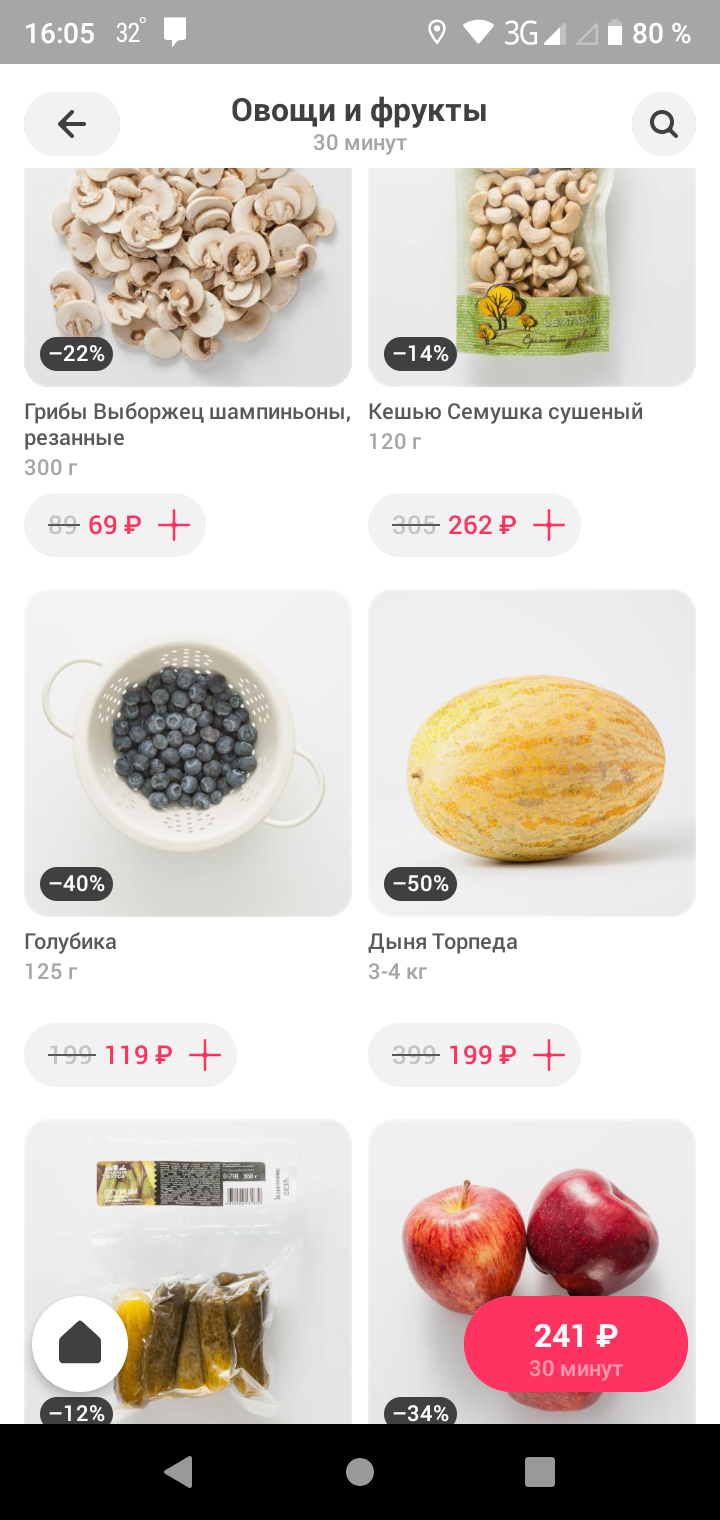 Screenshot_20210716-160508.webp
