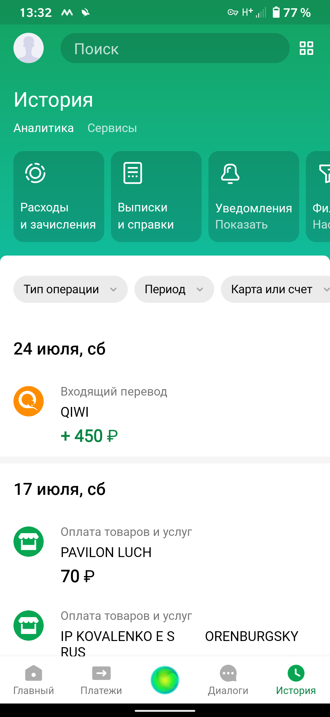 Screenshot_20210724-133244.webp