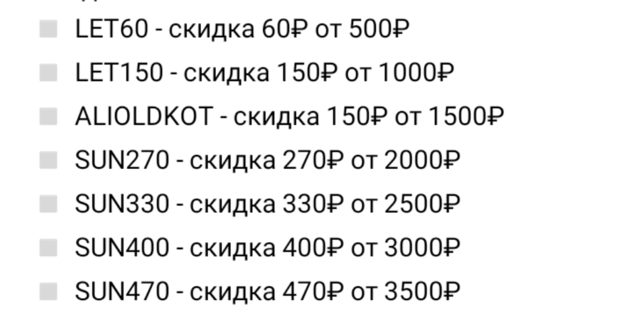 Screenshot_20210731-000232_VK.webp