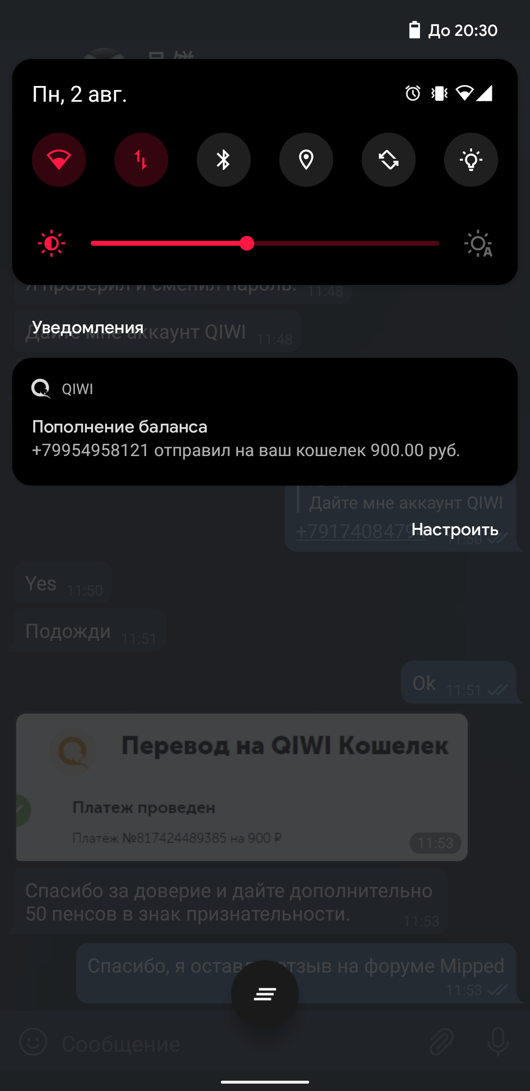 Screenshot_20210802-115343.webp