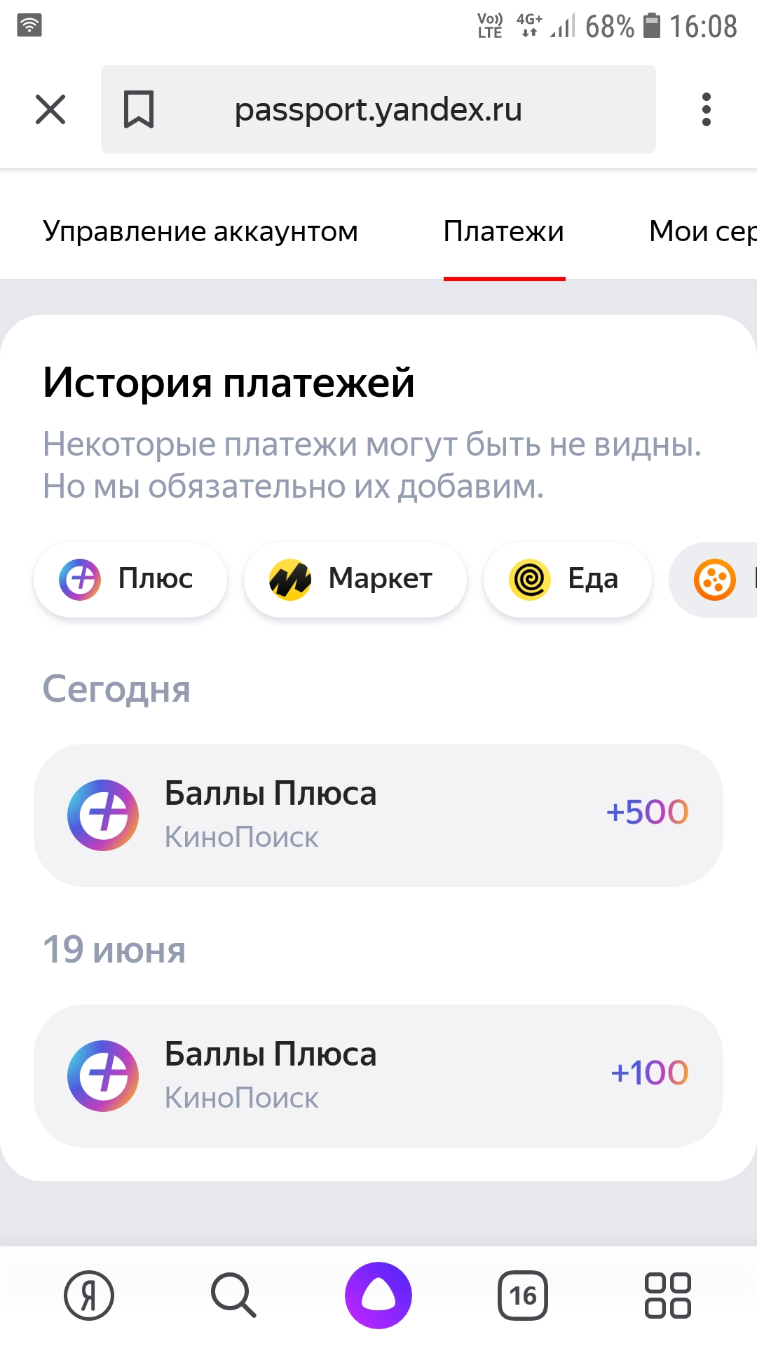 Screenshot_20210805-160819.webp