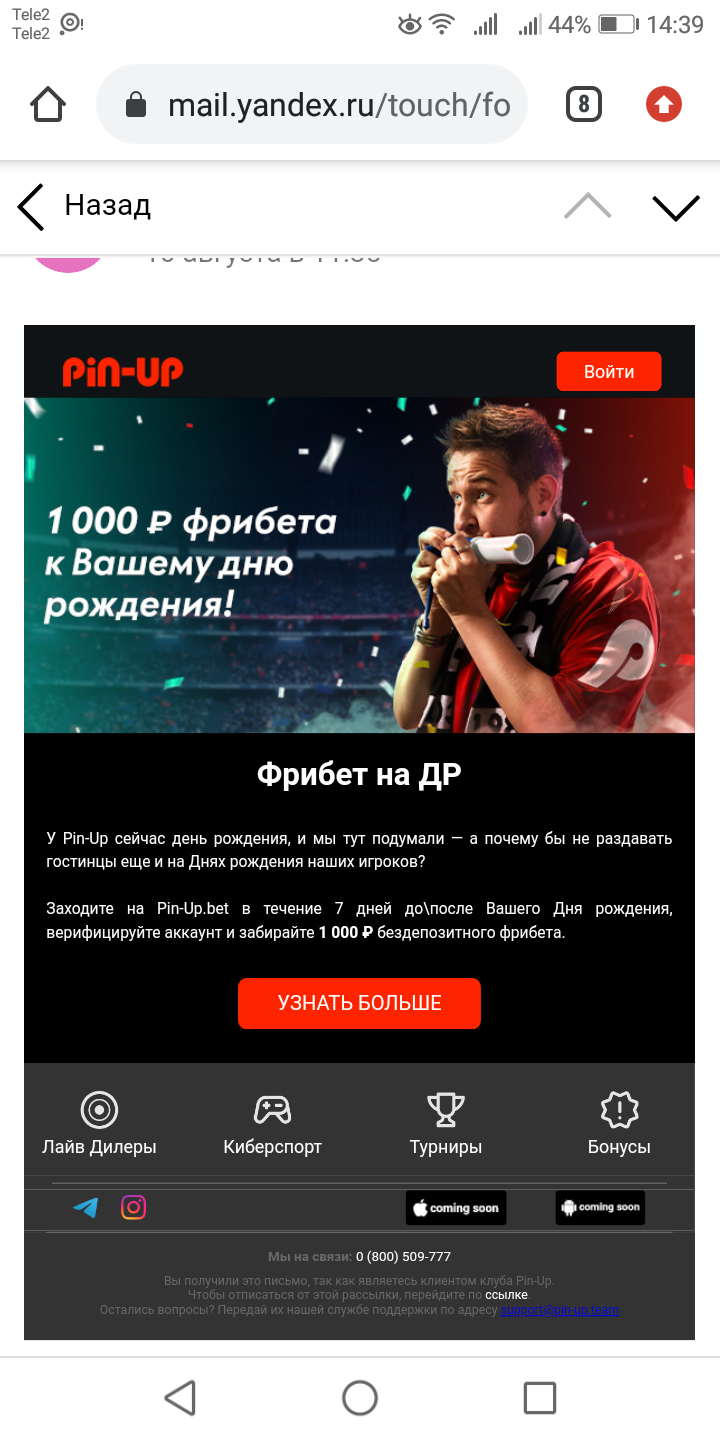 Screenshot_20210810-143940.webp