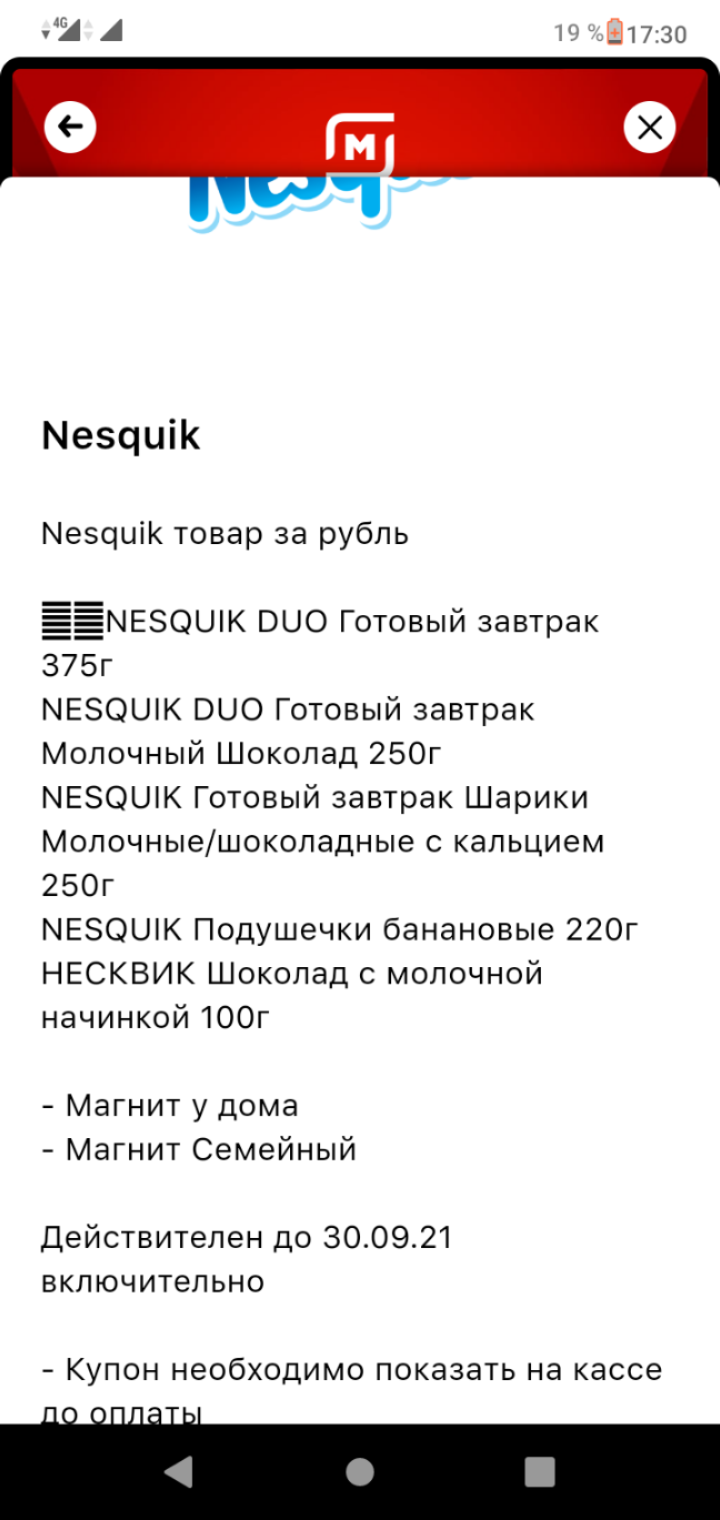 Screenshot_20210810-221418.webp