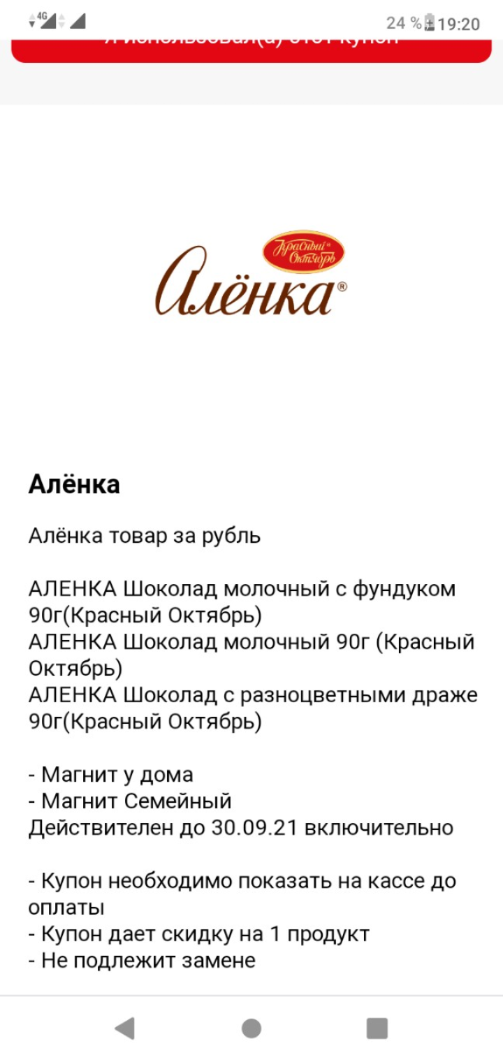 Screenshot_20210810-222102.webp