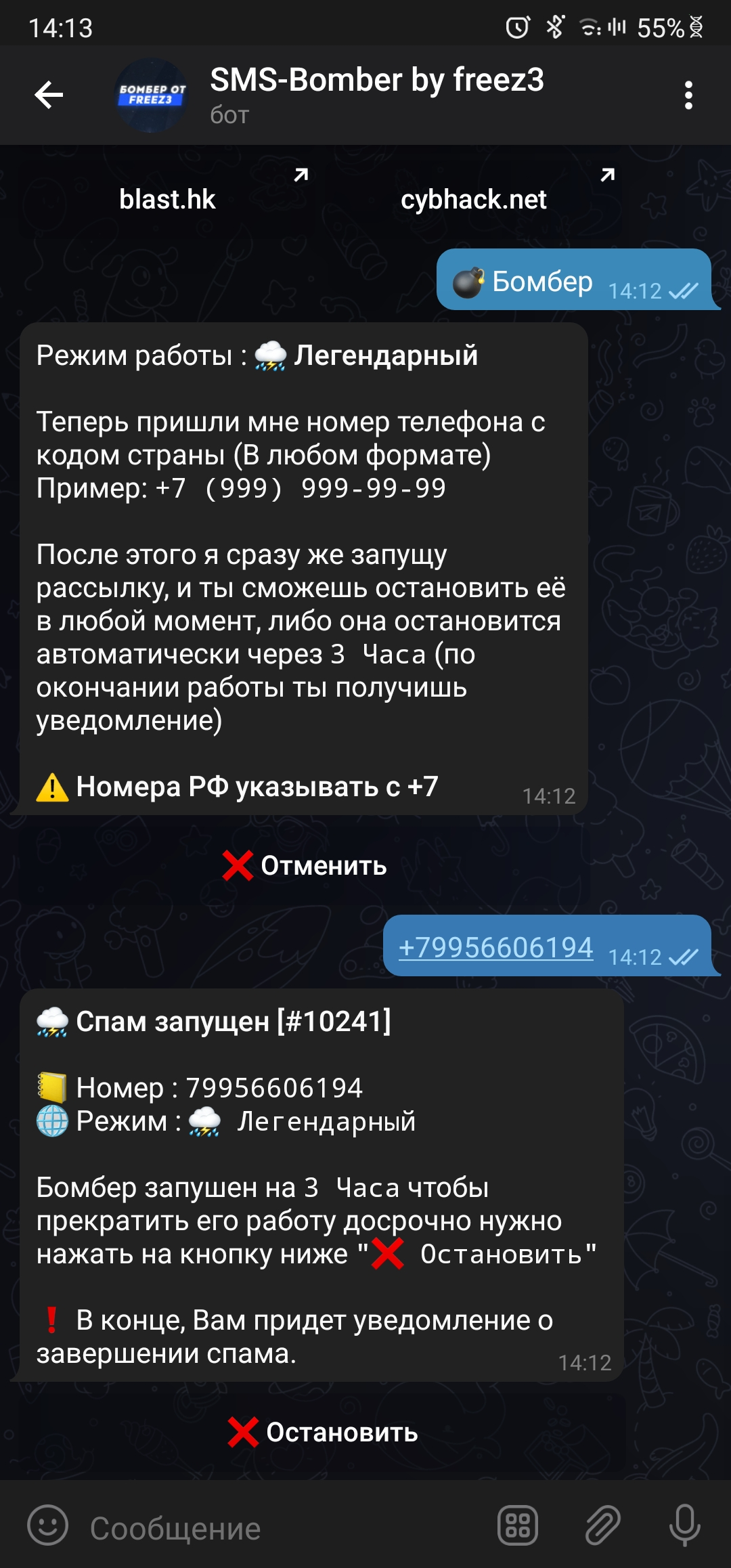 Screenshot_20210813-141317_Telegram Beta.webp